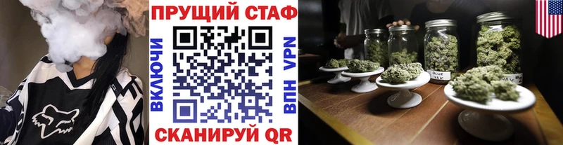 Купить закладку ГАШ КОКАИН Лсд 25 Псилоцибиновые грибы Мефедрон Alpha-PVP Марихуана АМФЕТАМИН Новоуральск