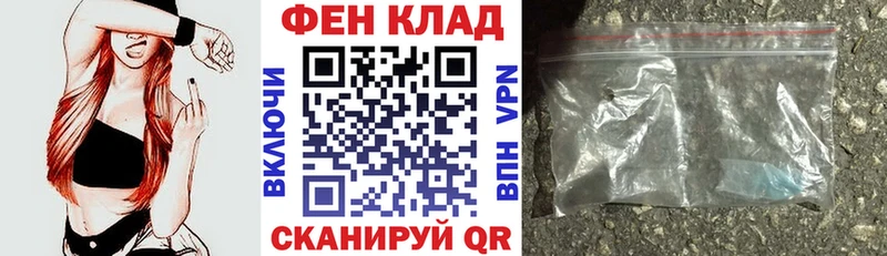 Купить закладки Новоуральск АМФ 97%