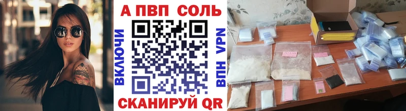 Альфа ПВП СК Новоуральск
