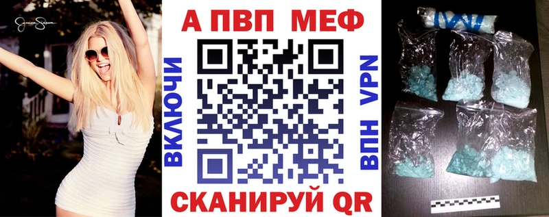 A-PVP VHQ  Купить  Новоуральск 