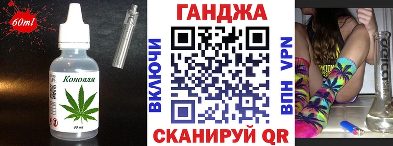Еда ТГК марихуана Купить где Новоуральск