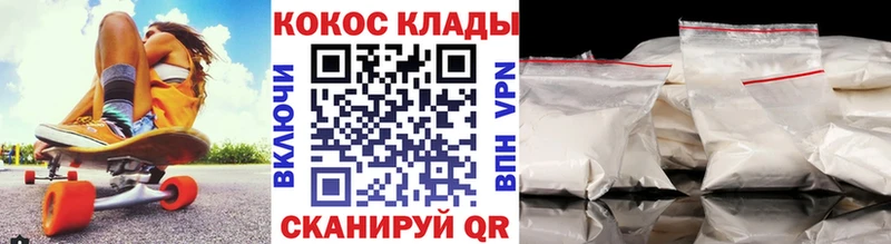 COCAIN Fish Scale  Купить закладки  Новоуральск 