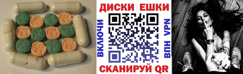 ЭКСТАЗИ 300 mg  Купить  Новоуральск 