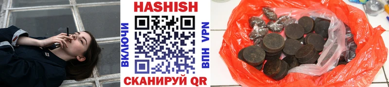 Купить  Новоуральск  ГАШ VHQ 