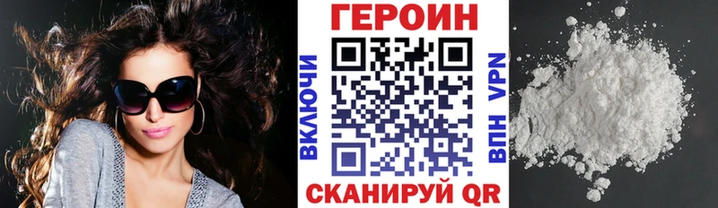 Купить закладки  Новоуральск  Героин гречка 