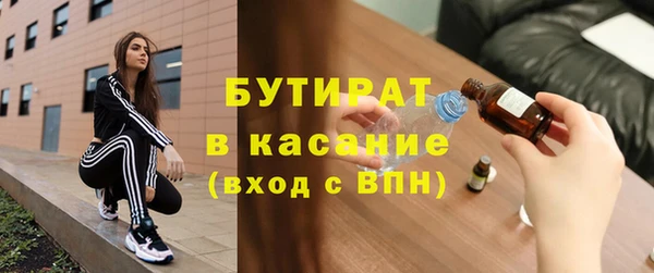 дистиллят марихуана Балахна