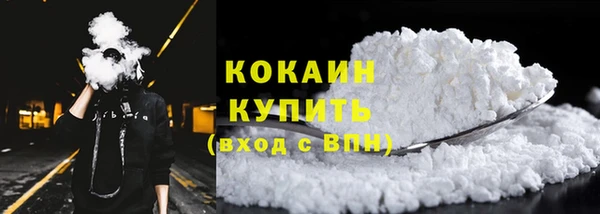 дистиллят марихуана Балахна