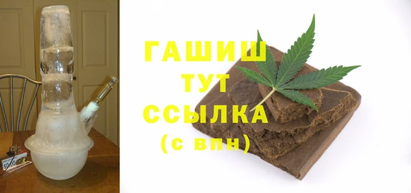 дистиллят марихуана Балахна