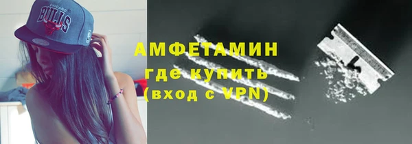 дистиллят марихуана Балахна