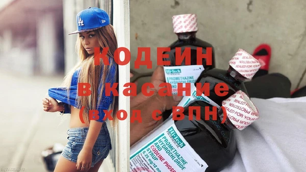 дистиллят марихуана Балахна