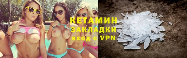 дистиллят марихуана Балахна