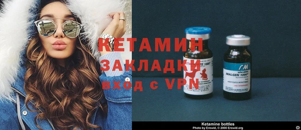 дистиллят марихуана Балахна