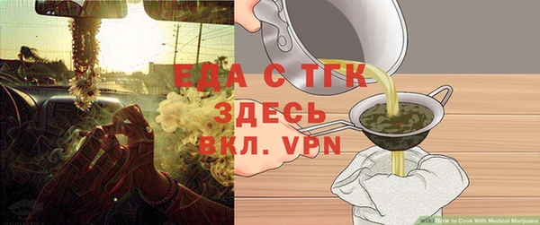 дистиллят марихуана Балахна