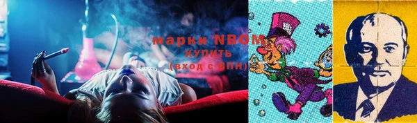 дистиллят марихуана Балахна