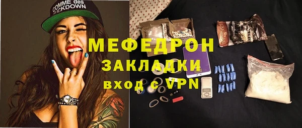 а пвп мука Баксан