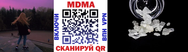 Купить  Новоуральск  МДМА VHQ 