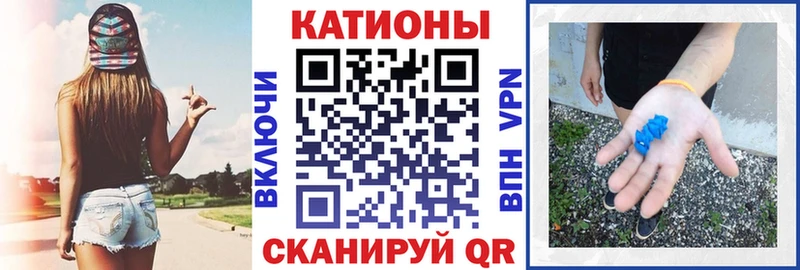 Купить Новоуральск Меф VHQ