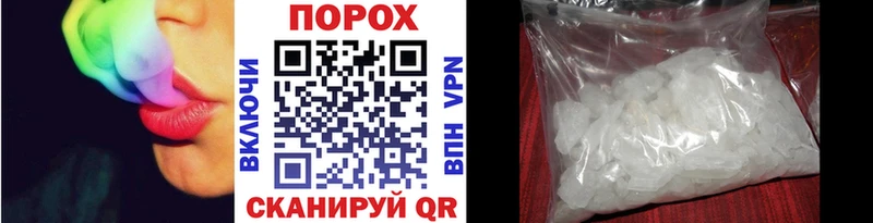 Первитин мет  Купить  Новоуральск 