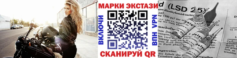 Купить где  Новоуральск  Марки NBOMe 1,8мг 