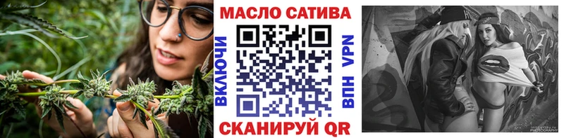 ТГК вейп с тгк  Купить закладки  Новоуральск 