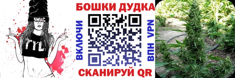 Бошки Шишки OG Kush  Купить где  Новоуральск 